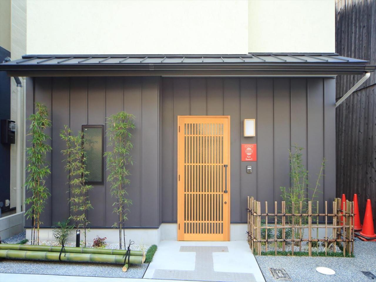 Coto Kyoto Kiyomizu 2 Villa Exterior photo